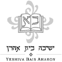 Logo of Yeshiva Bais Aharon